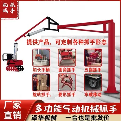 运城市雄克卡盘爪schunk机械抓手303542PZN-plus 100-1-IS汰慷秒报价